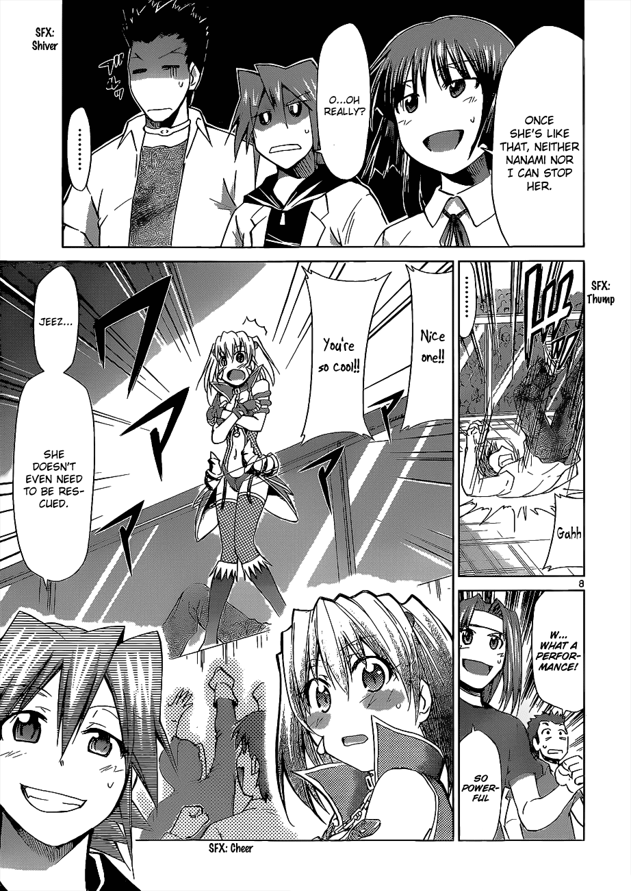 Denpa Kyoushi # 62 10