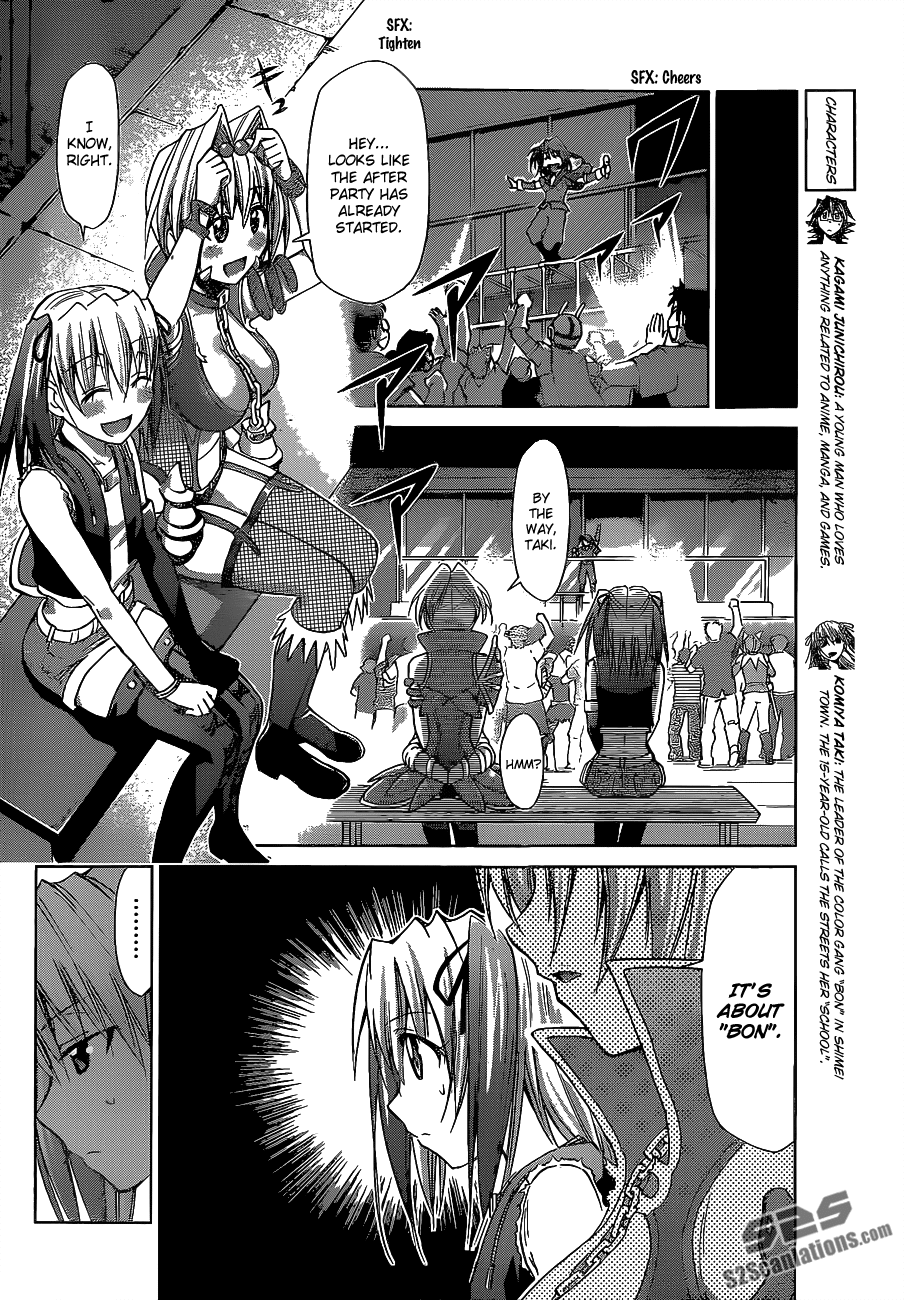 Denpa Kyoushi # 62 11