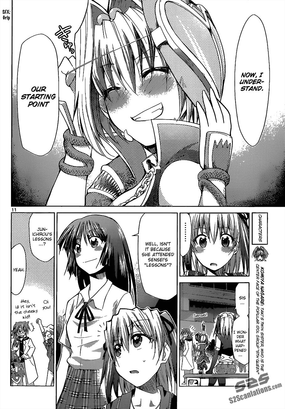 Denpa Kyoushi # 62 13