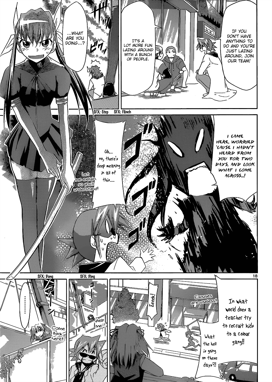 Denpa Kyoushi # 62 20