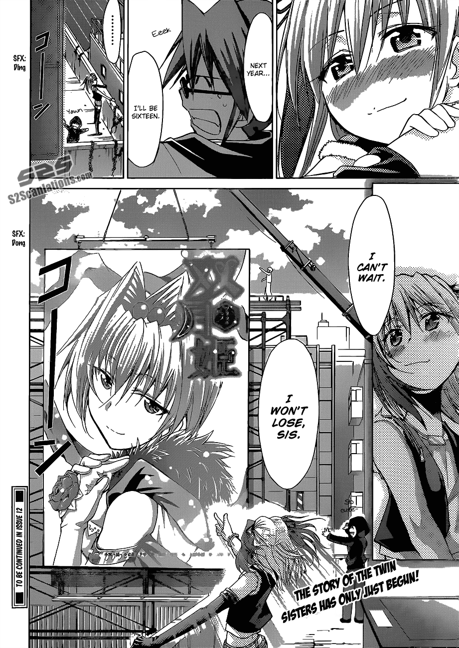 Denpa Kyoushi # 62 21