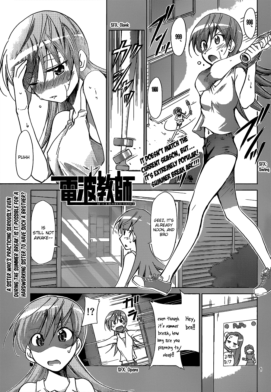 Denpa Kyoushi # 63 2