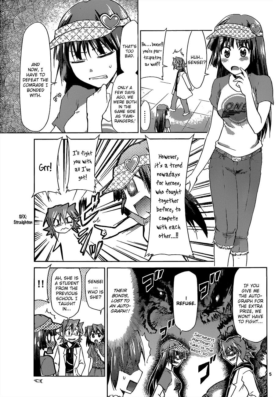 Denpa Kyoushi # 64 6