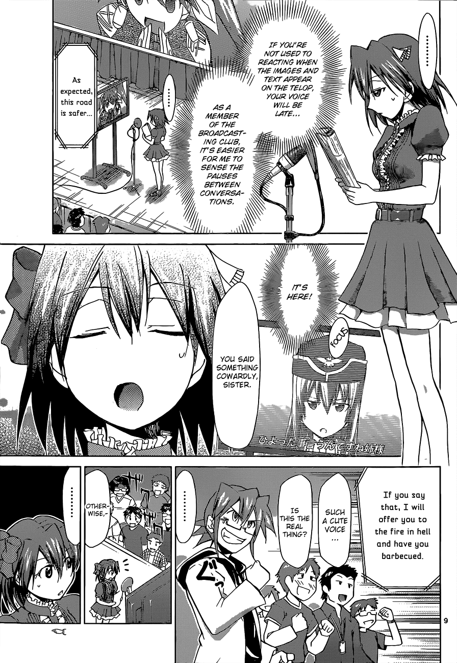 Denpa Kyoushi # 64 10