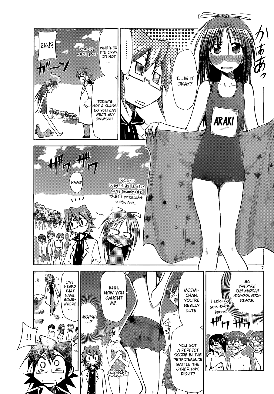 Denpa Kyoushi # 65 7