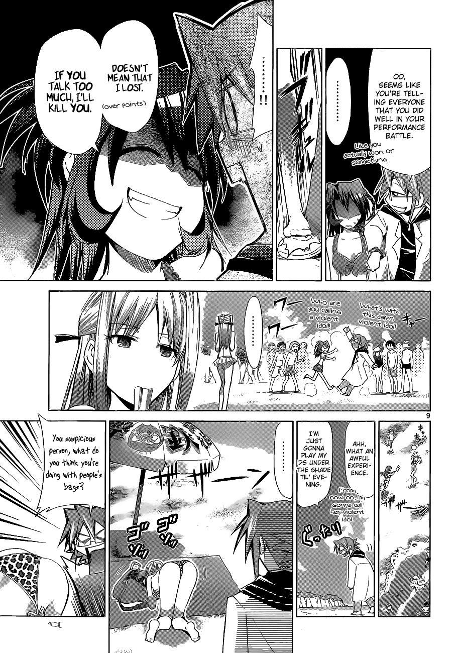 Denpa Kyoushi # 65 9