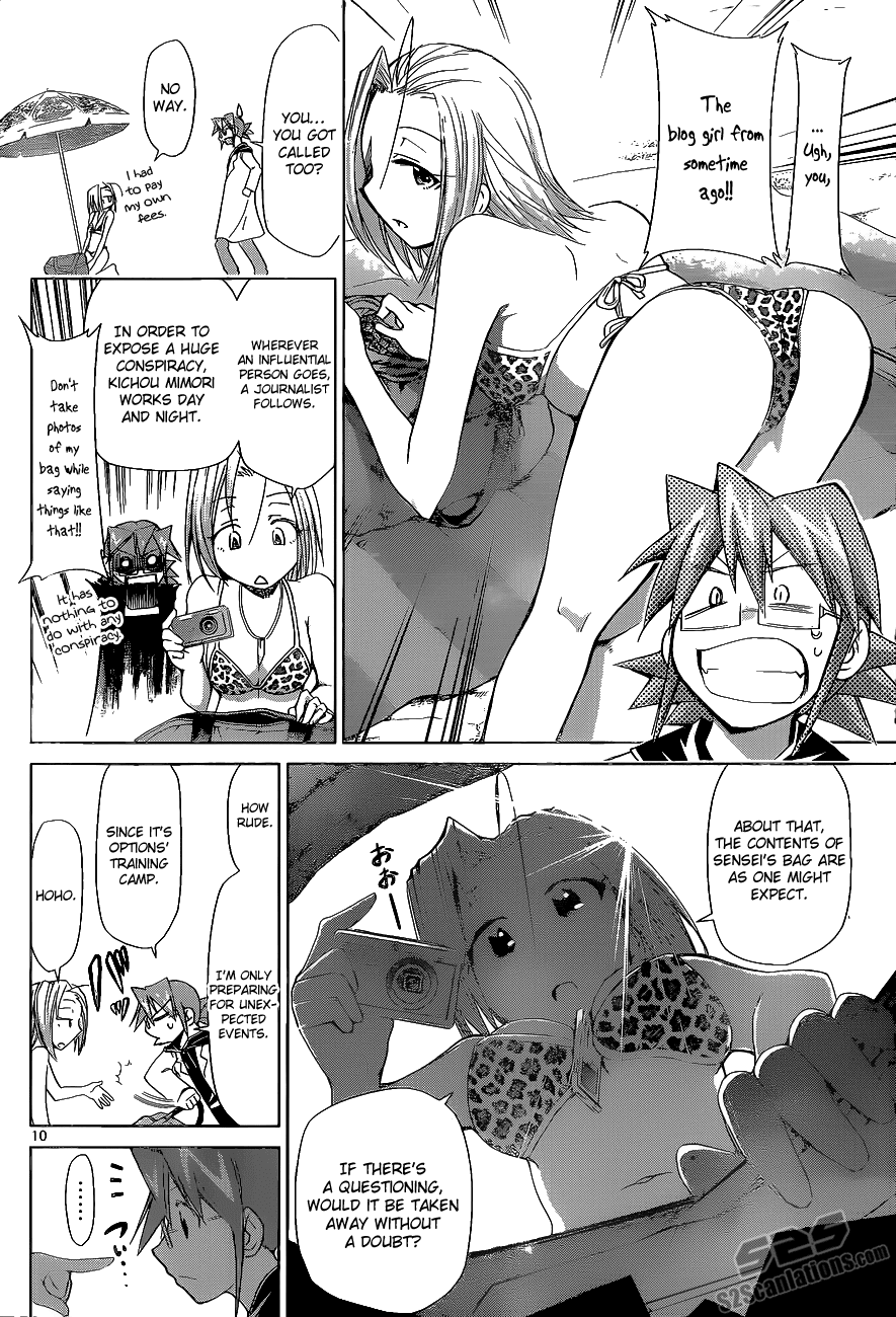 Denpa Kyoushi # 65 10