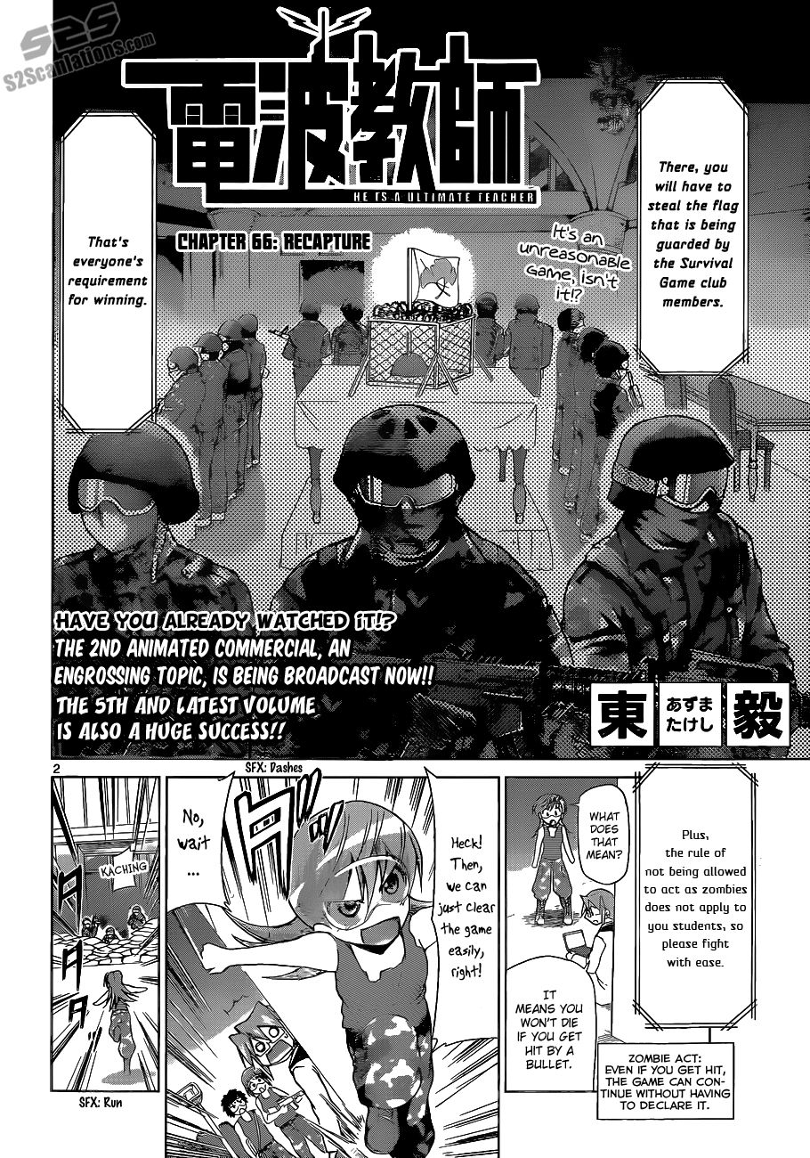 Denpa Kyoushi # 66 3