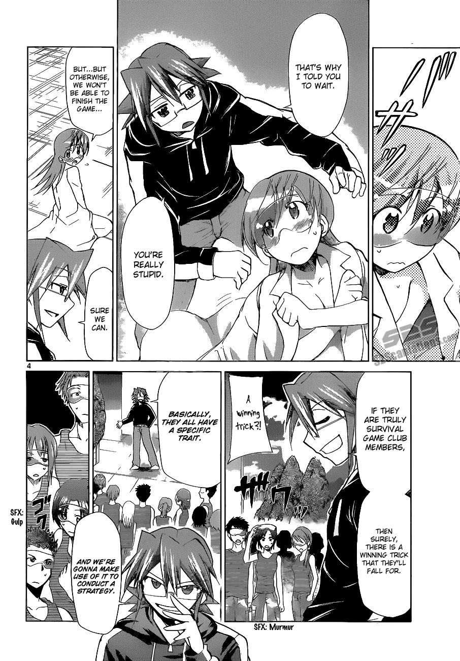 Denpa Kyoushi # 66 5