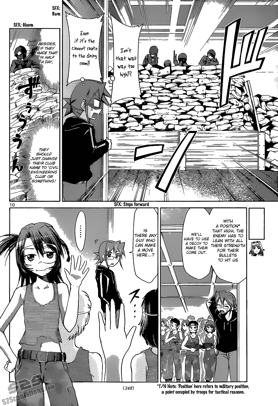Denpa Kyoushi # 66 11