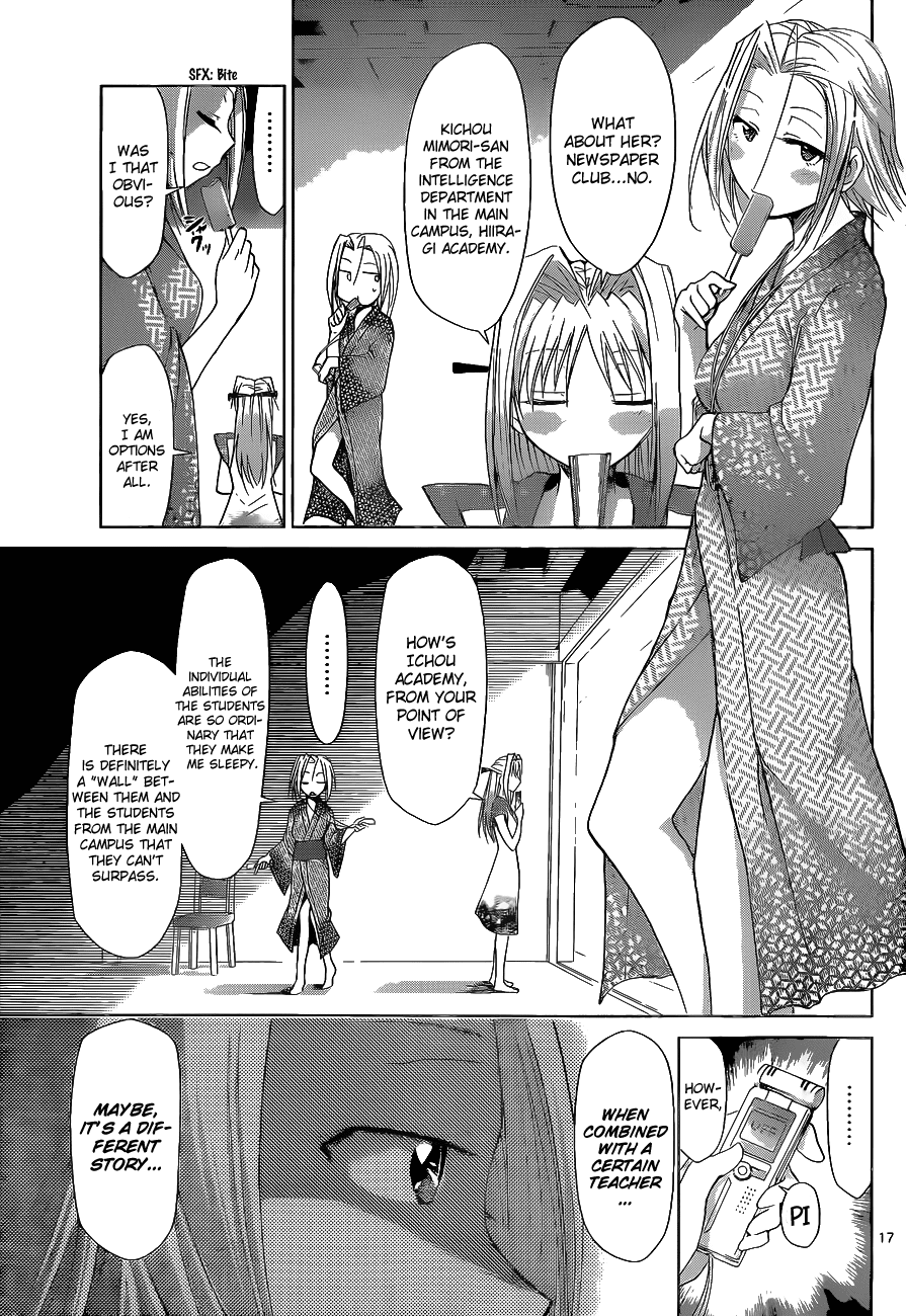 Denpa Kyoushi # 66 18