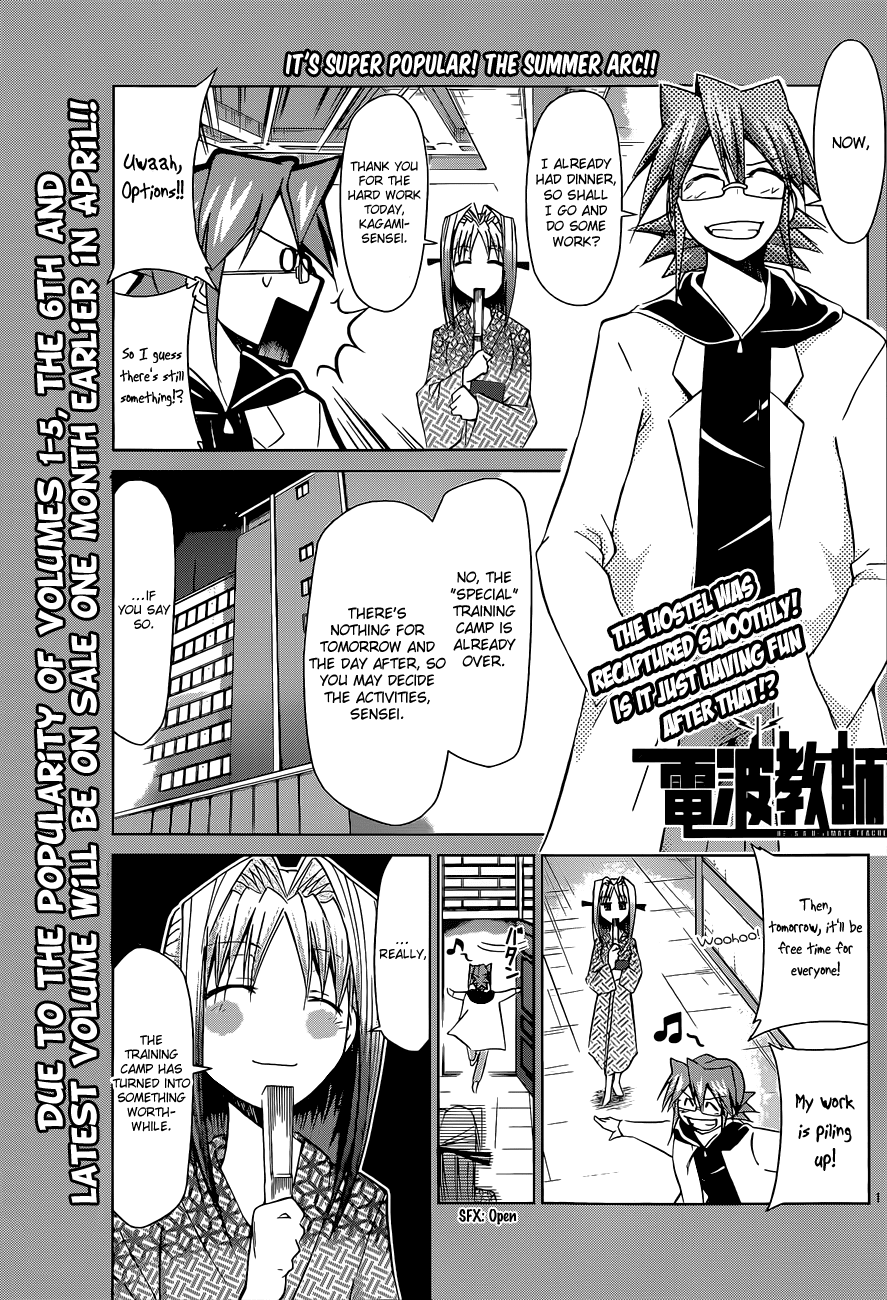 Denpa Kyoushi # 67 2