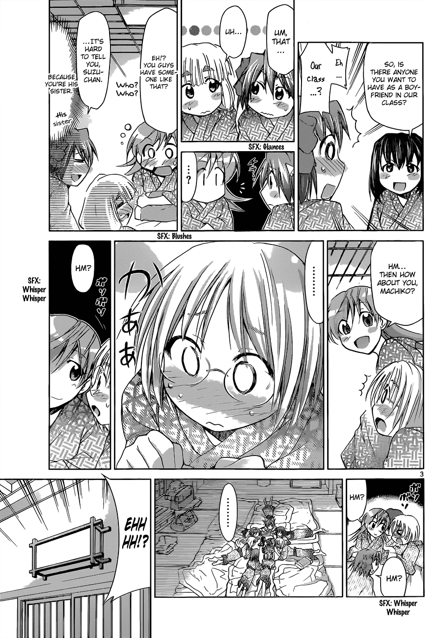 Denpa Kyoushi # 67 4