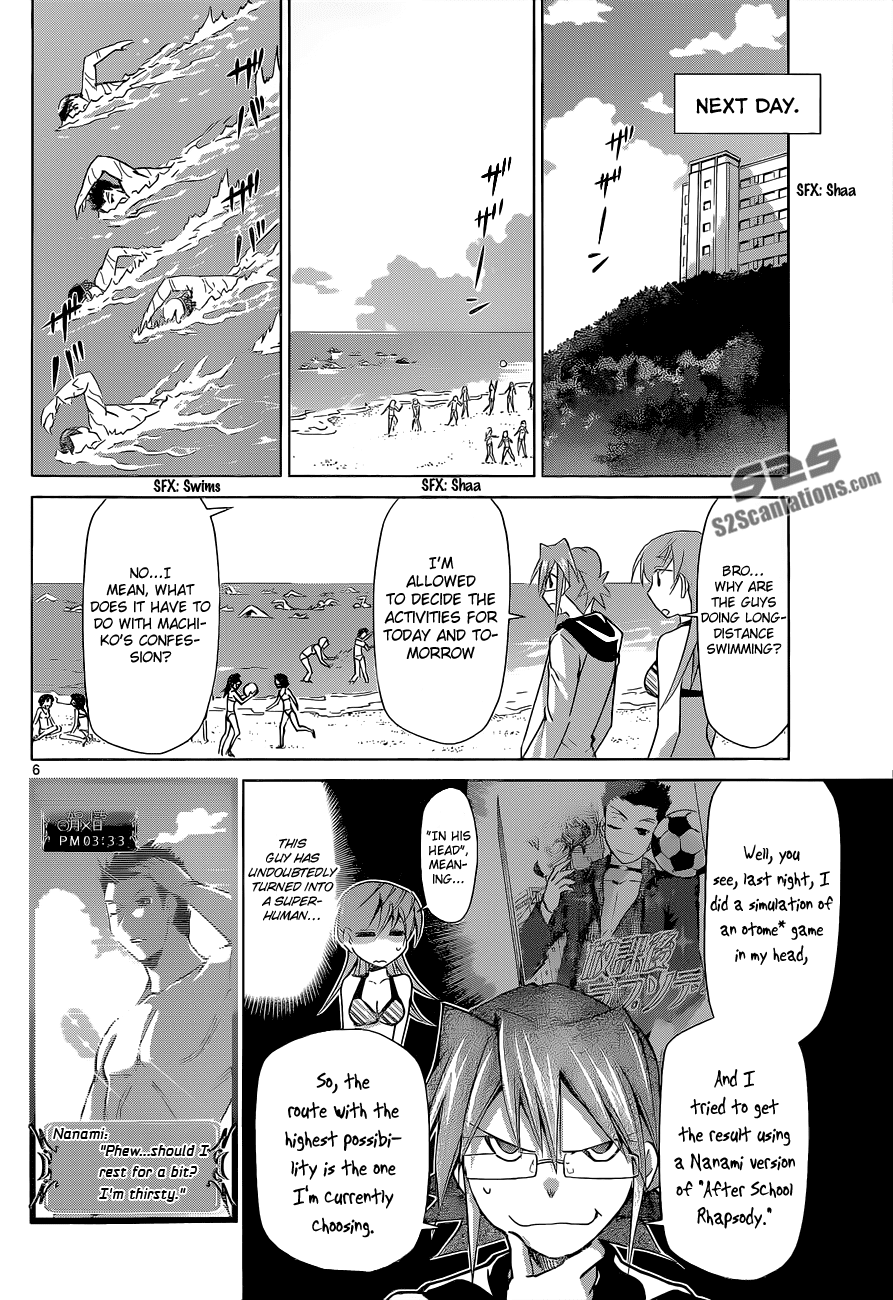 Denpa Kyoushi # 67 7
