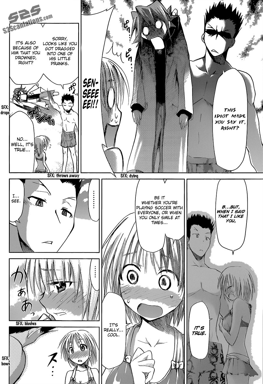 Denpa Kyoushi # 67 15