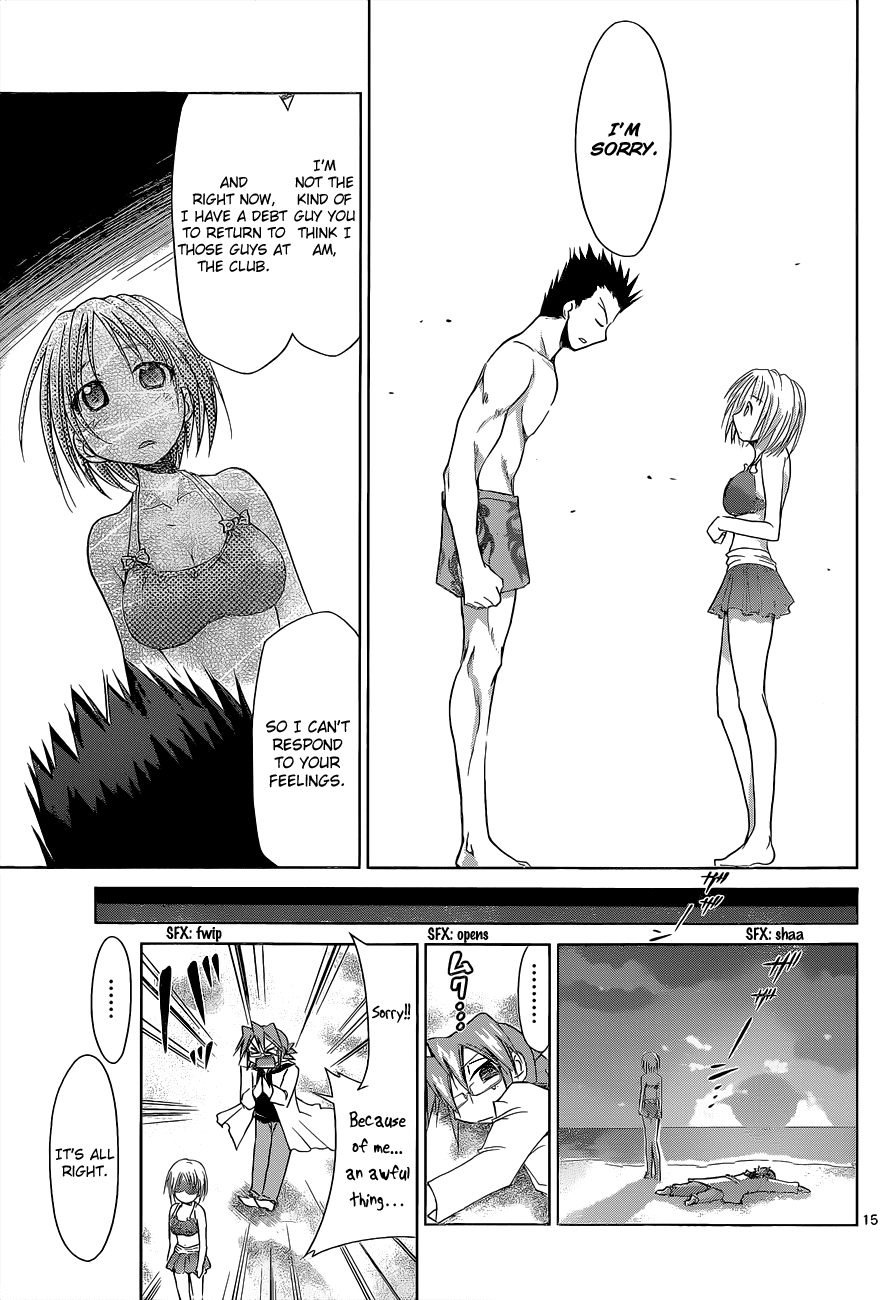 Denpa Kyoushi # 67 16