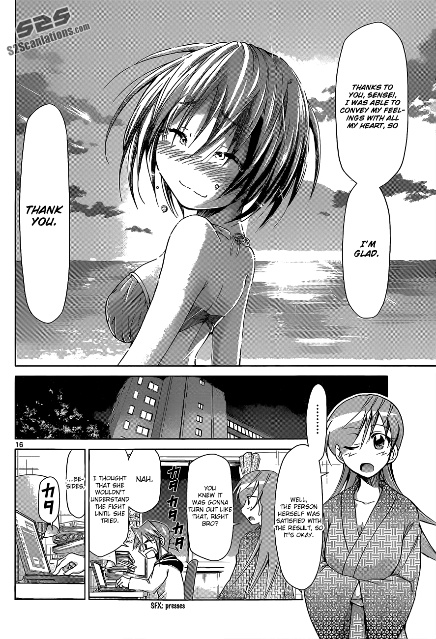 Denpa Kyoushi # 67 17