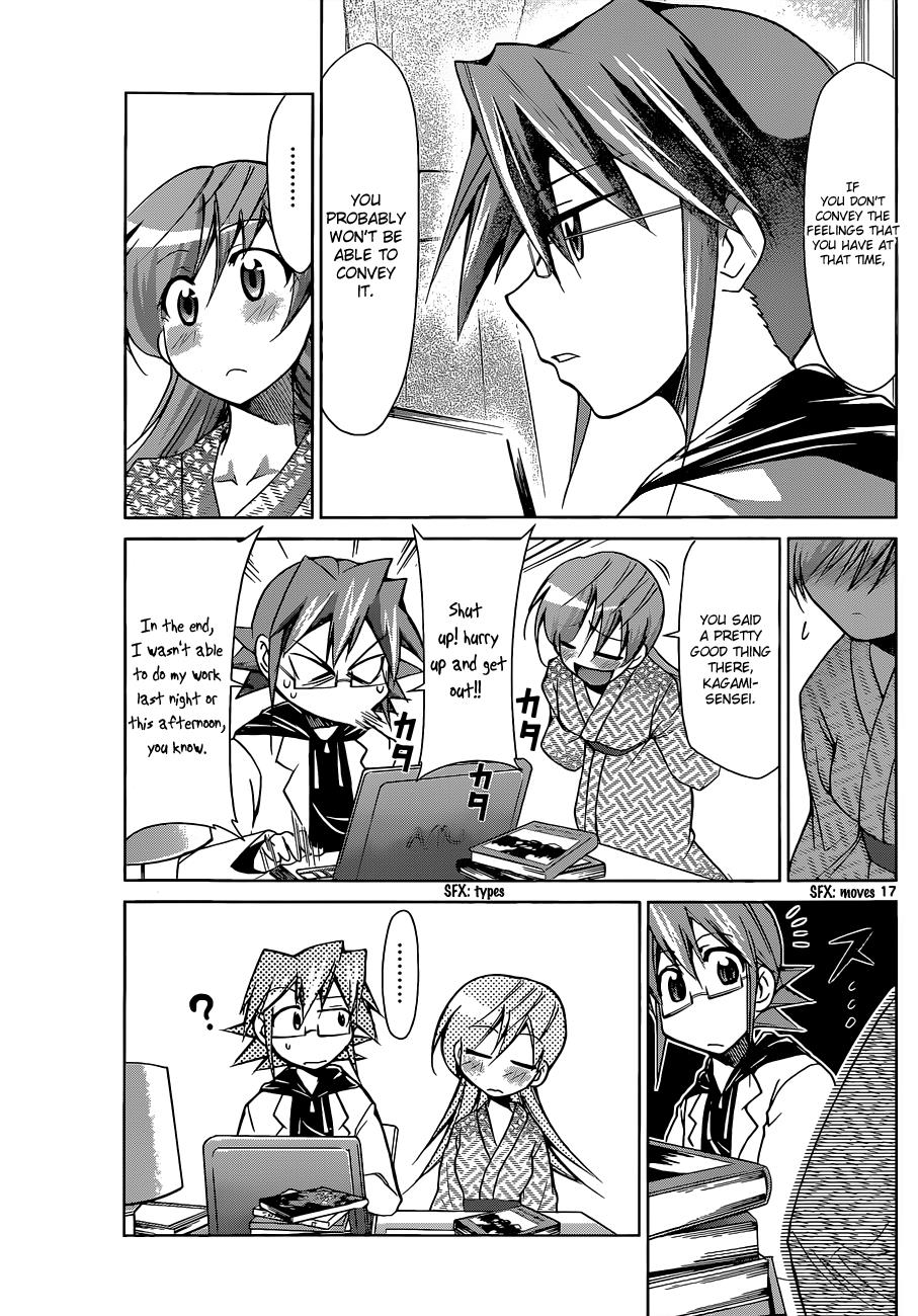 Denpa Kyoushi # 67 20