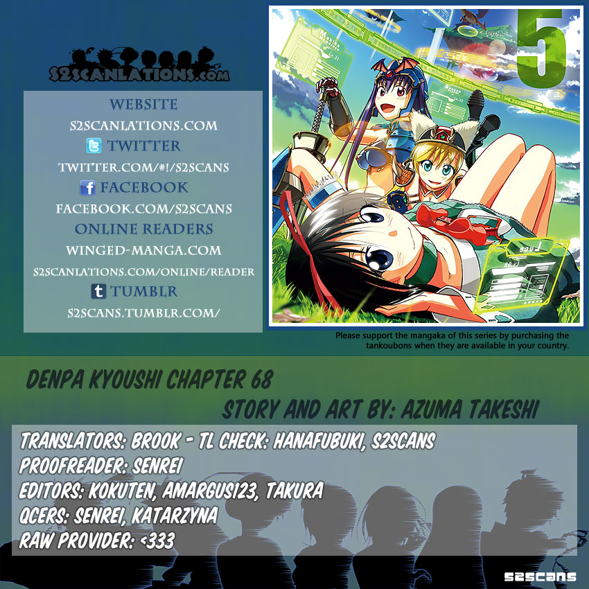 Denpa Kyoushi # 68 1
