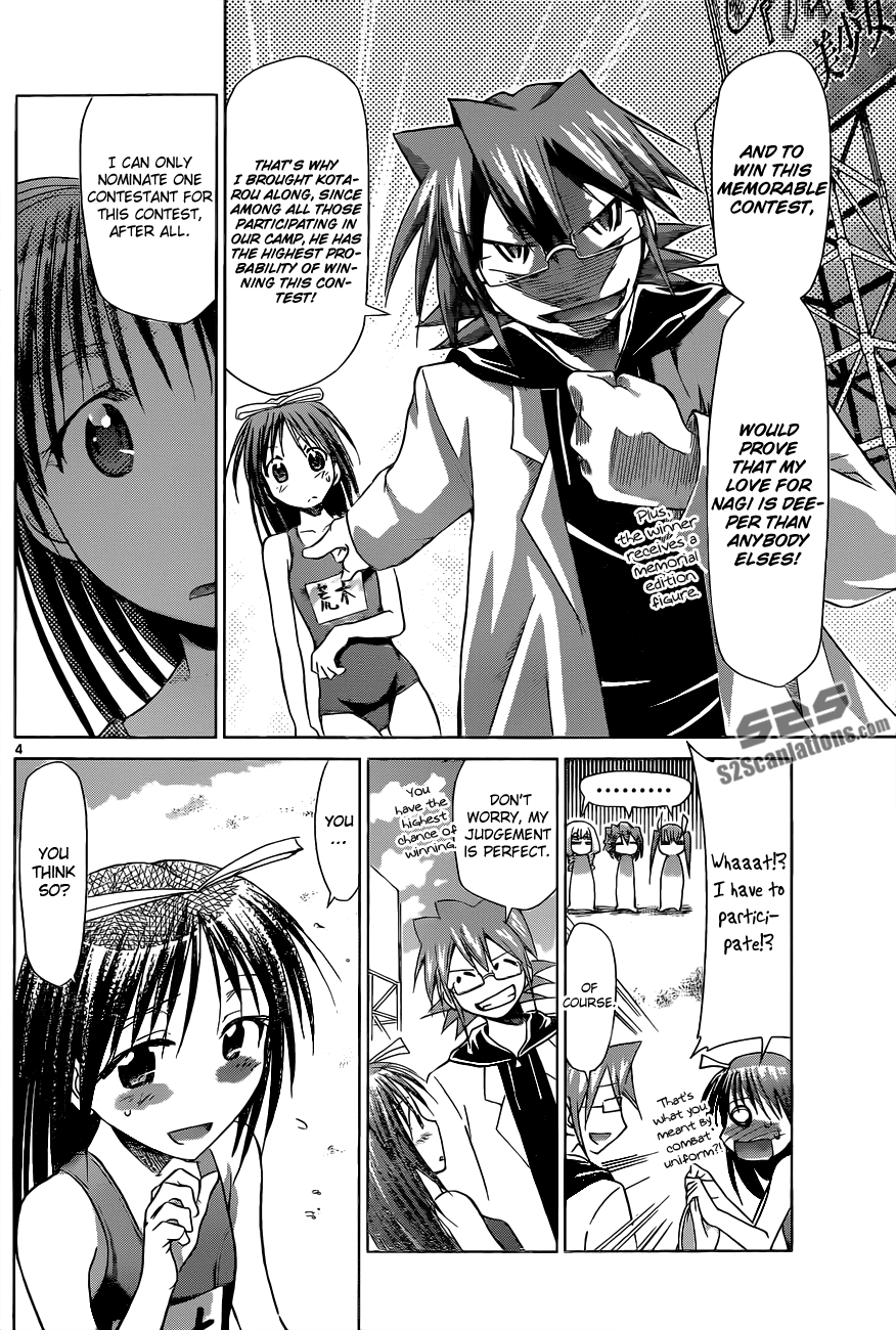 Denpa Kyoushi # 68 5