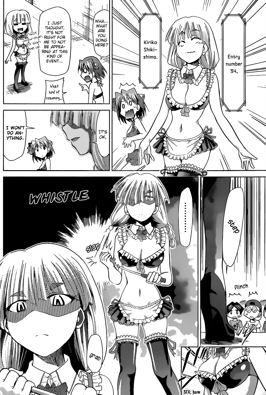 Denpa Kyoushi # 68 11