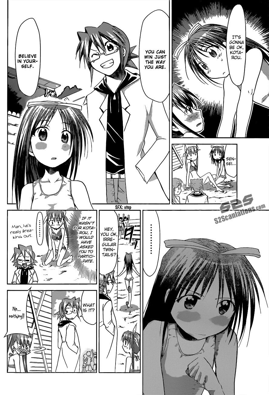 Denpa Kyoushi # 68 13