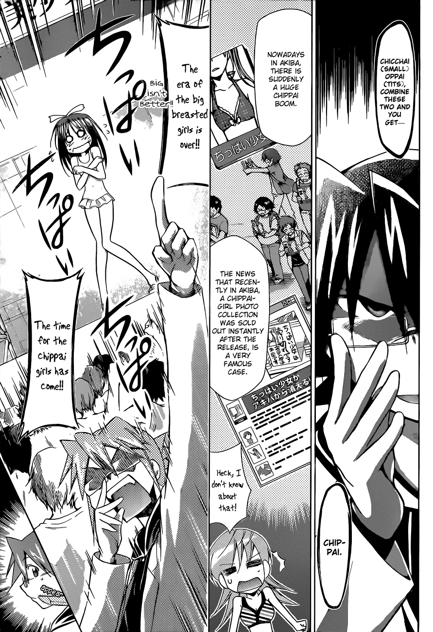 Denpa Kyoushi # 68 16