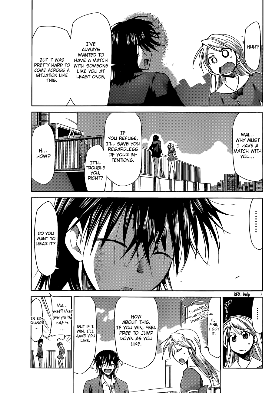 Denpa Kyoushi # 69 8