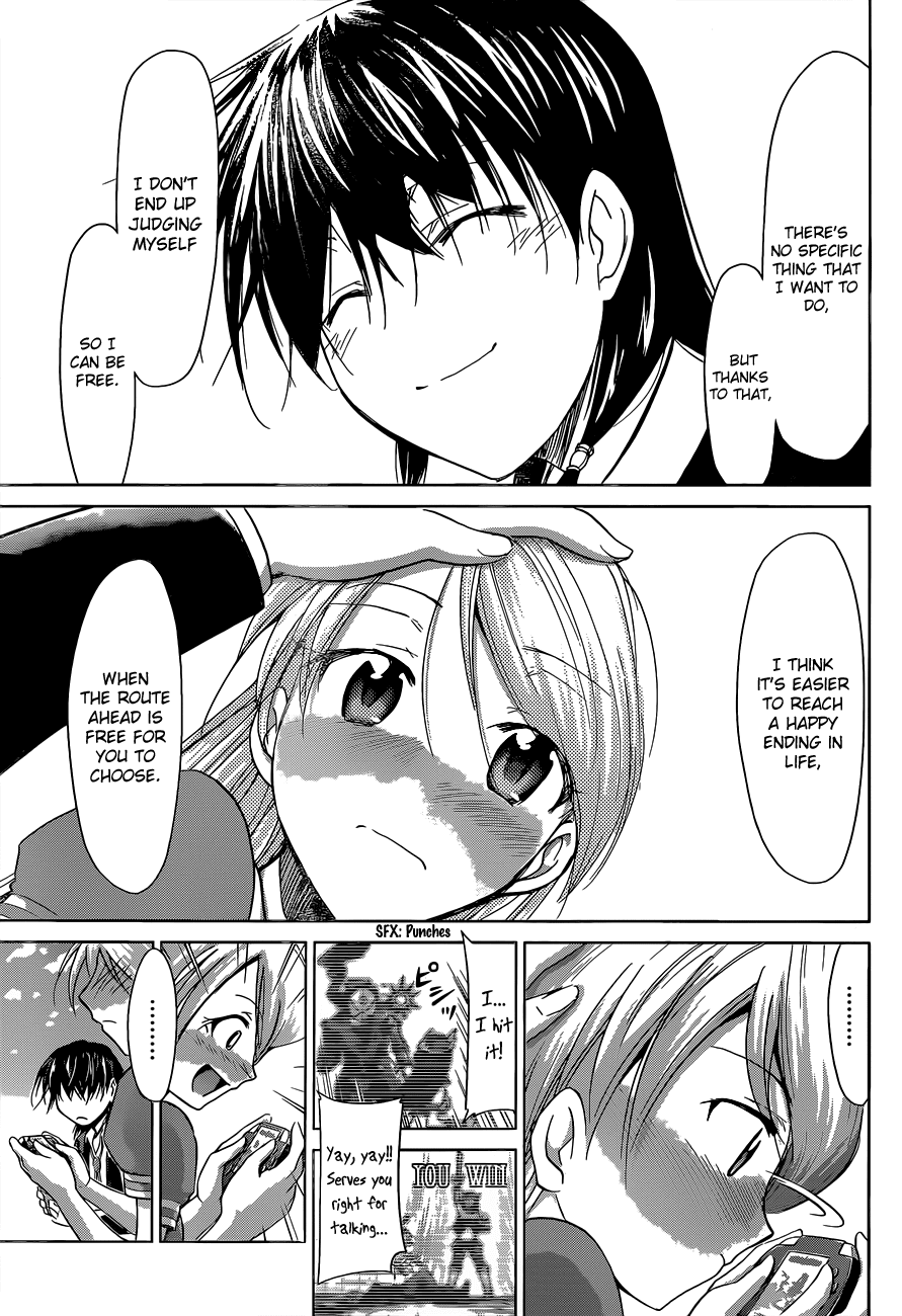 Denpa Kyoushi # 69 14