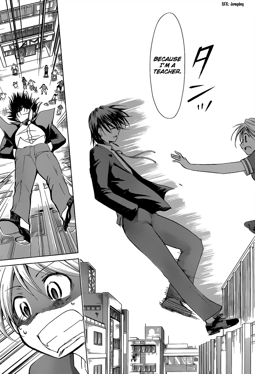 Denpa Kyoushi # 69 16