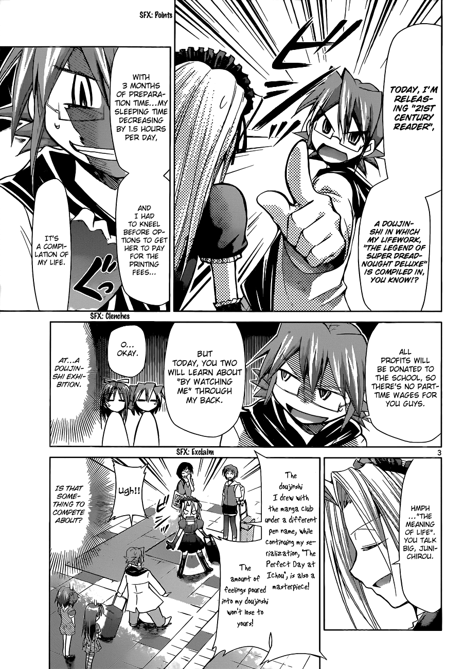 Denpa Kyoushi # 71 4
