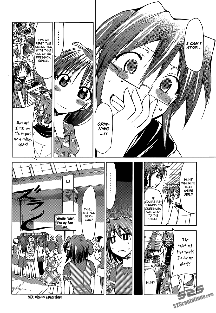Denpa Kyoushi # 71 11