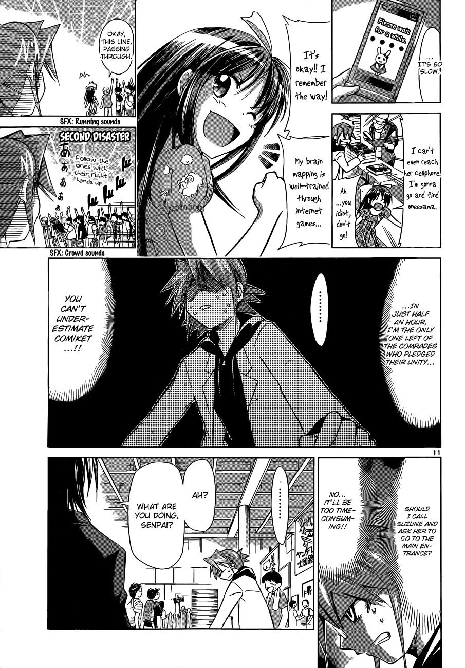 Denpa Kyoushi # 71 12
