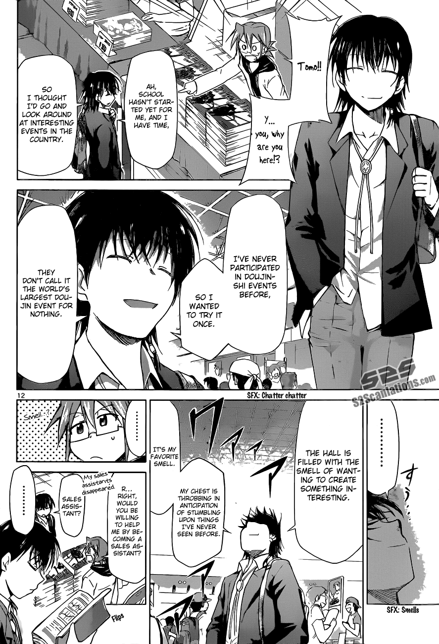 Denpa Kyoushi # 71 13
