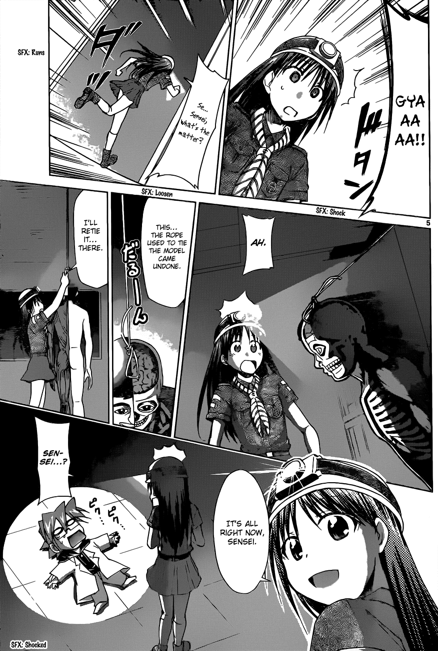 Denpa Kyoushi # 72 6