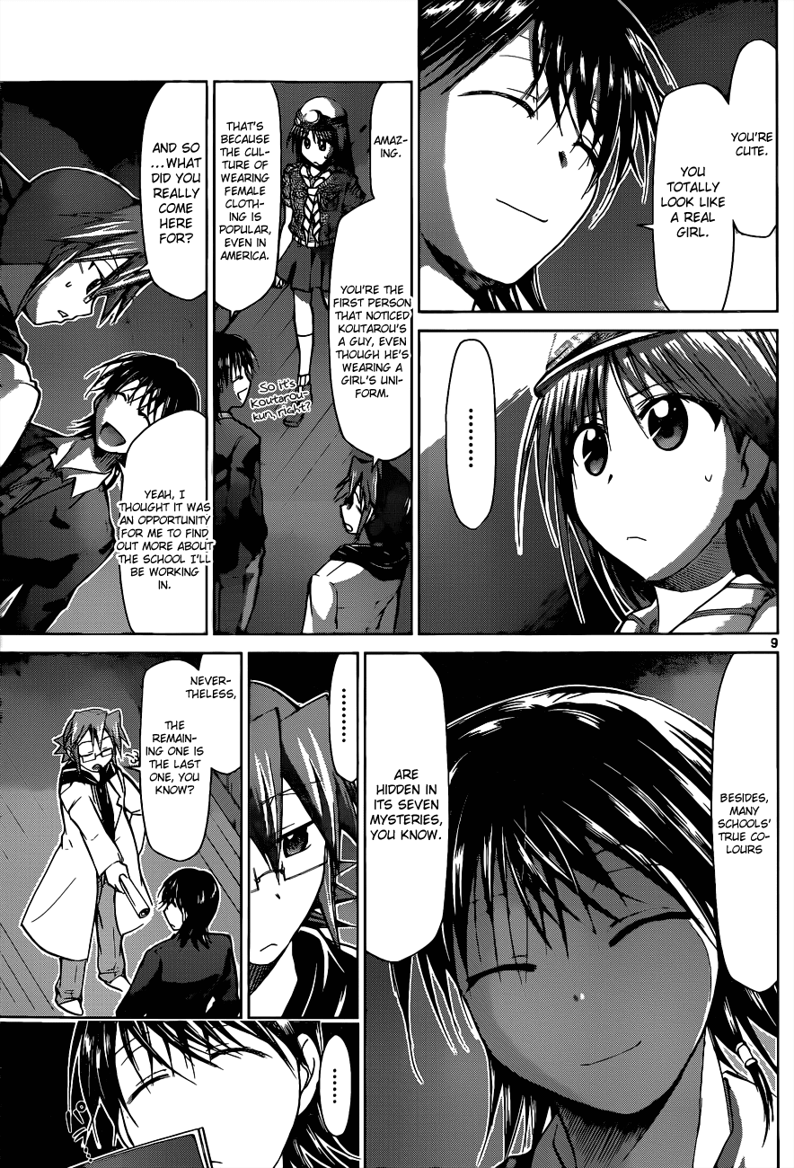 Denpa Kyoushi # 72 10