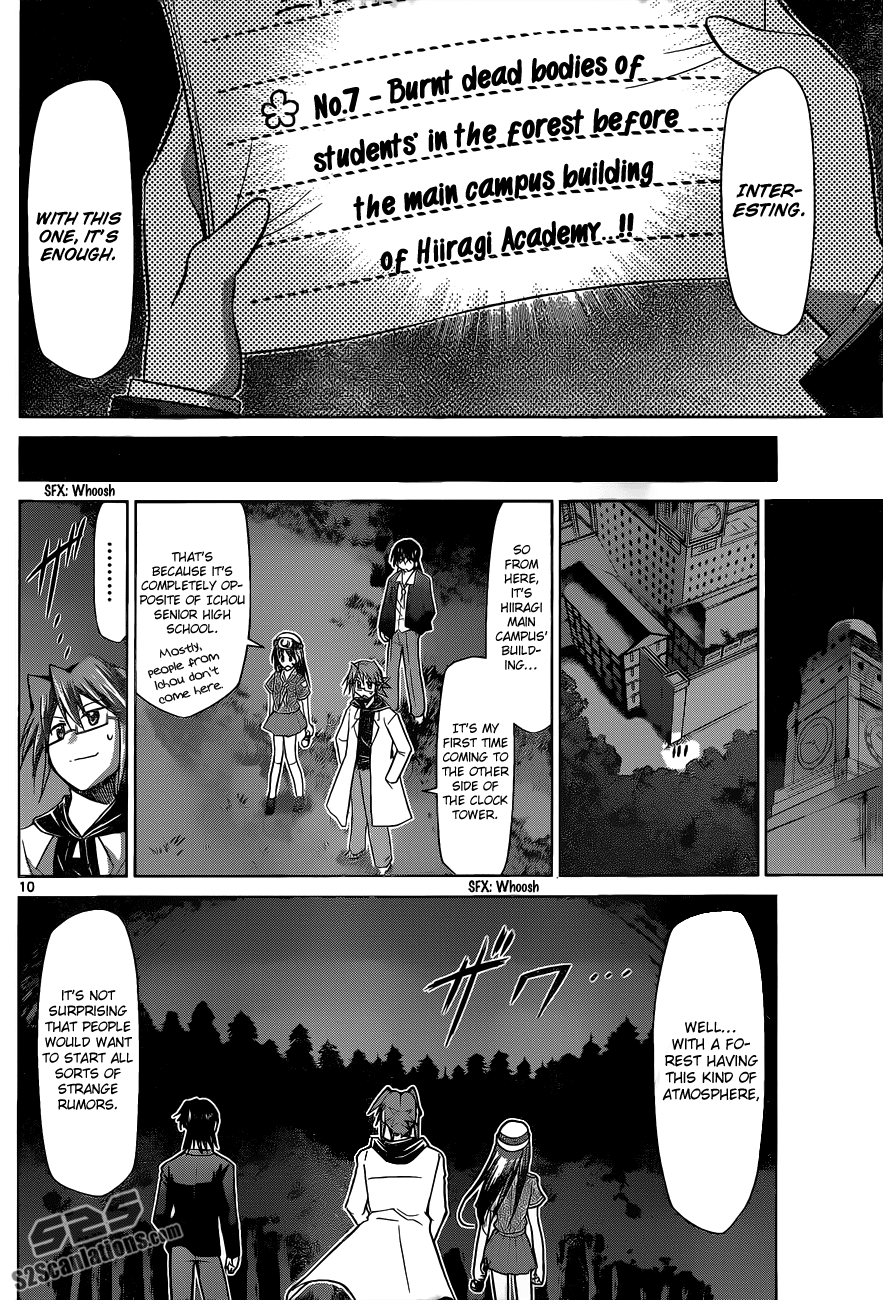 Denpa Kyoushi # 72 11