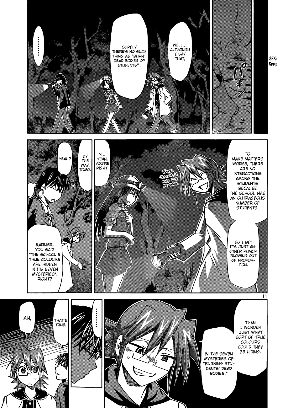 Denpa Kyoushi # 72 12