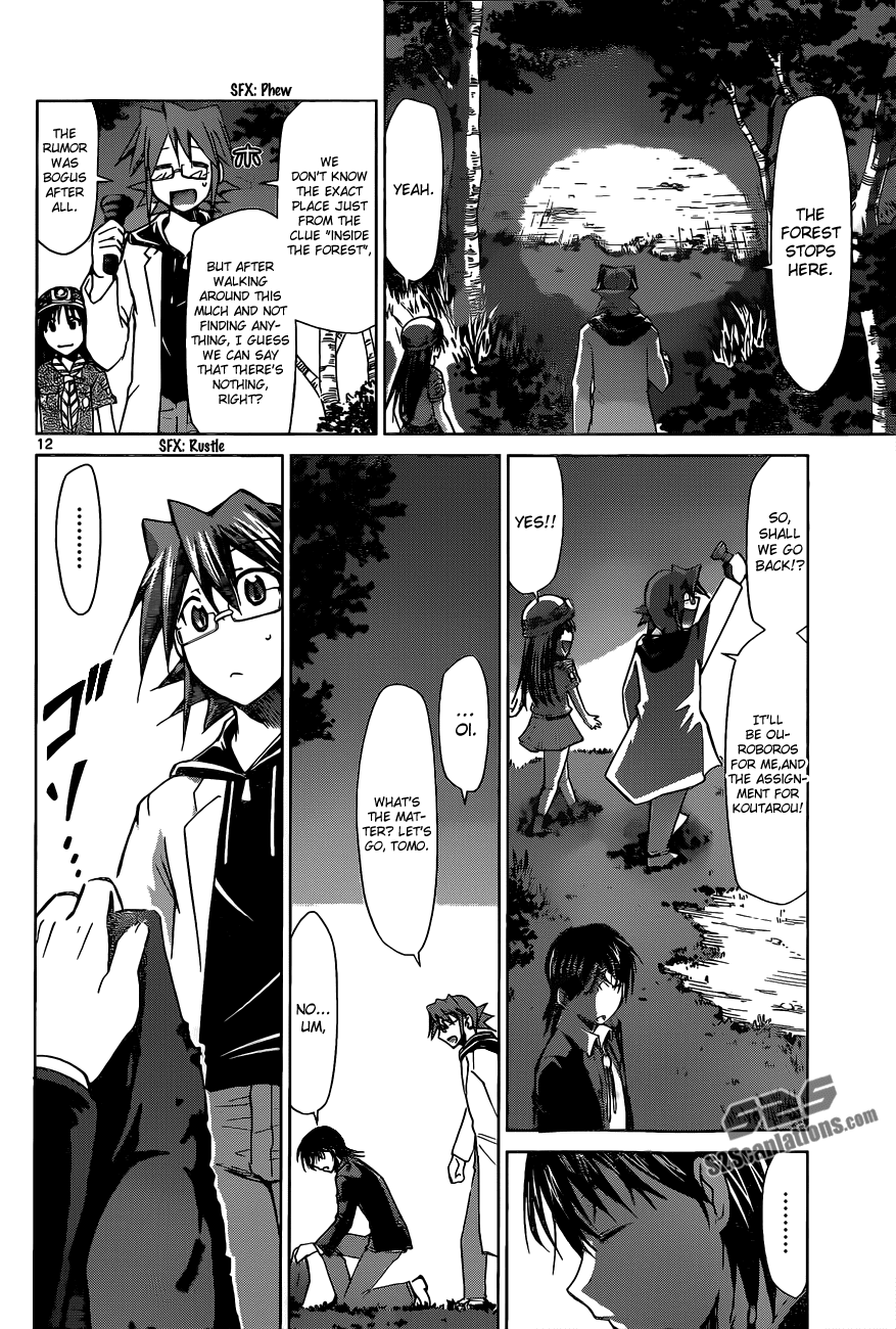 Denpa Kyoushi # 72 13