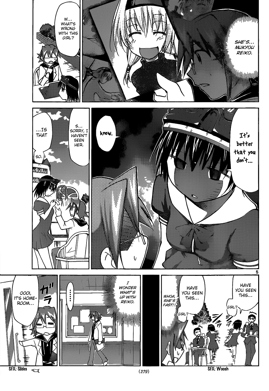 Denpa Kyoushi # 73 6
