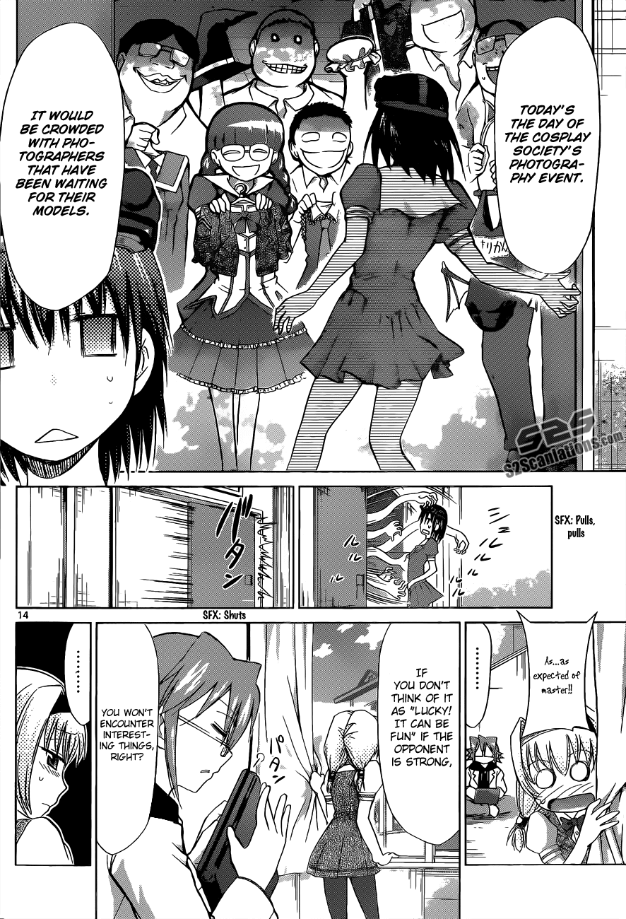 Denpa Kyoushi # 73 15