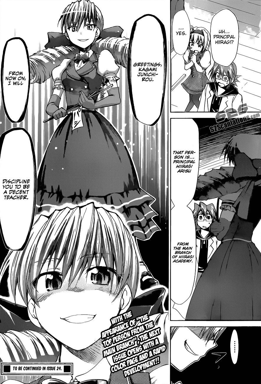Denpa Kyoushi # 73 19