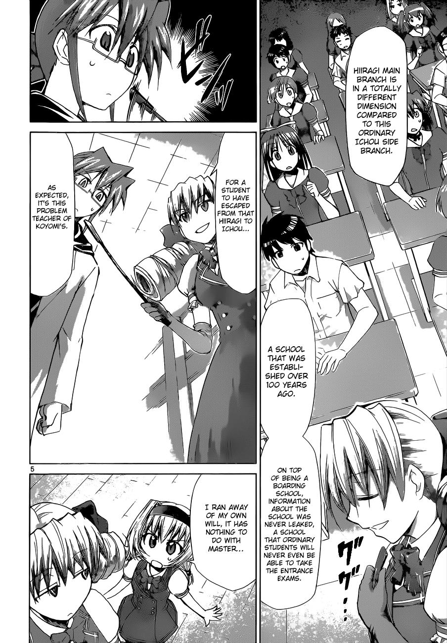 Denpa Kyoushi # 74 5