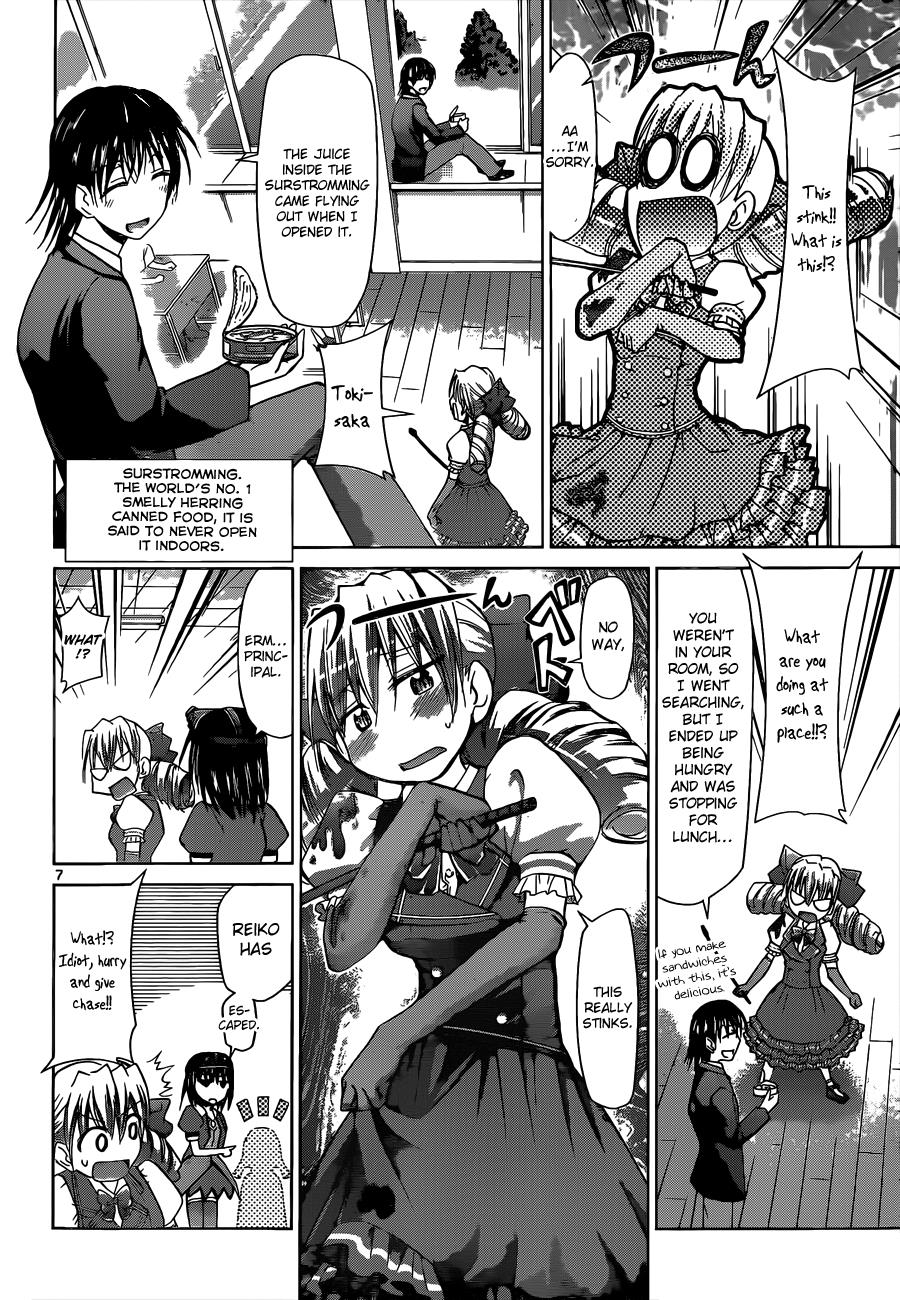 Denpa Kyoushi # 74 7