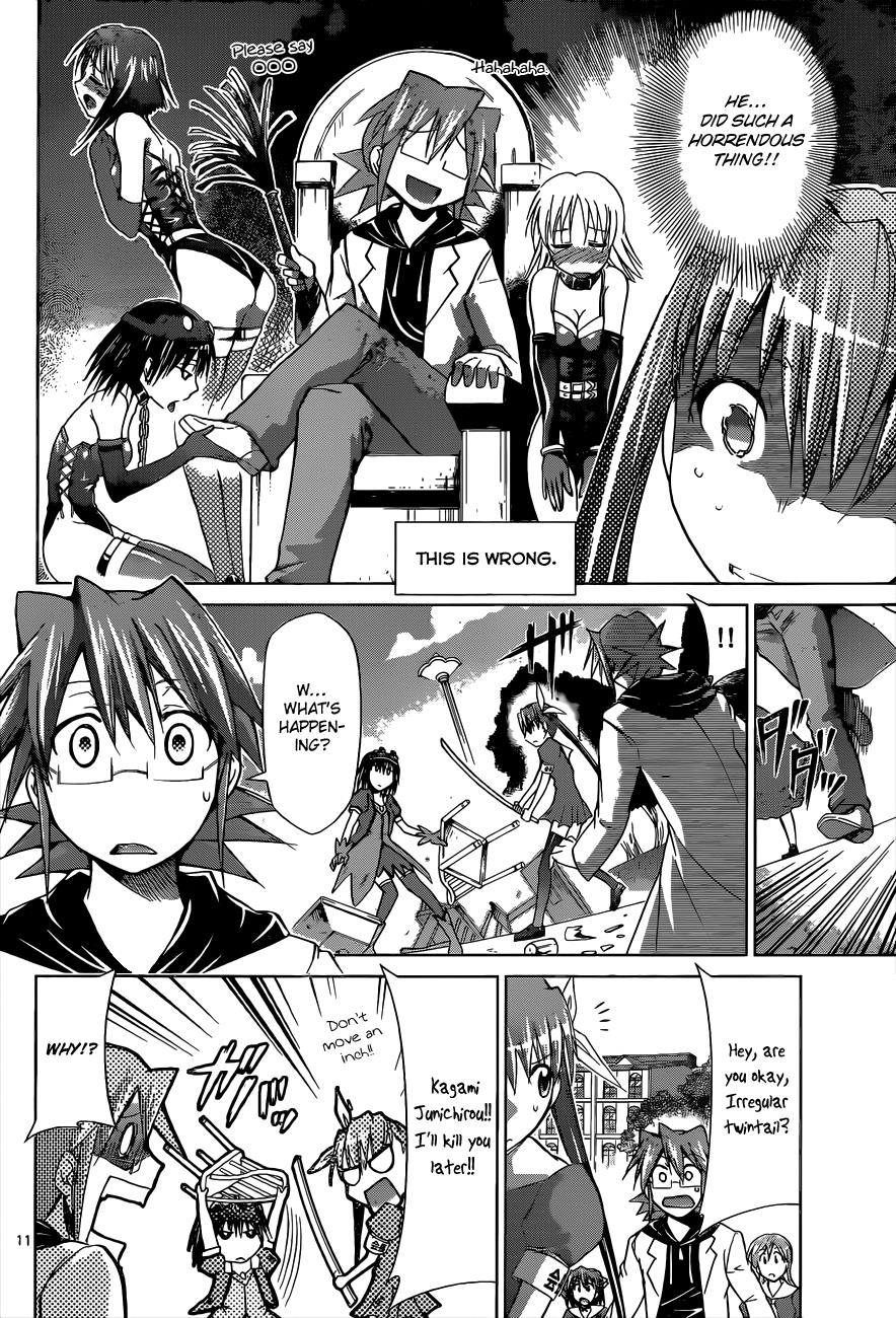 Denpa Kyoushi # 74 11