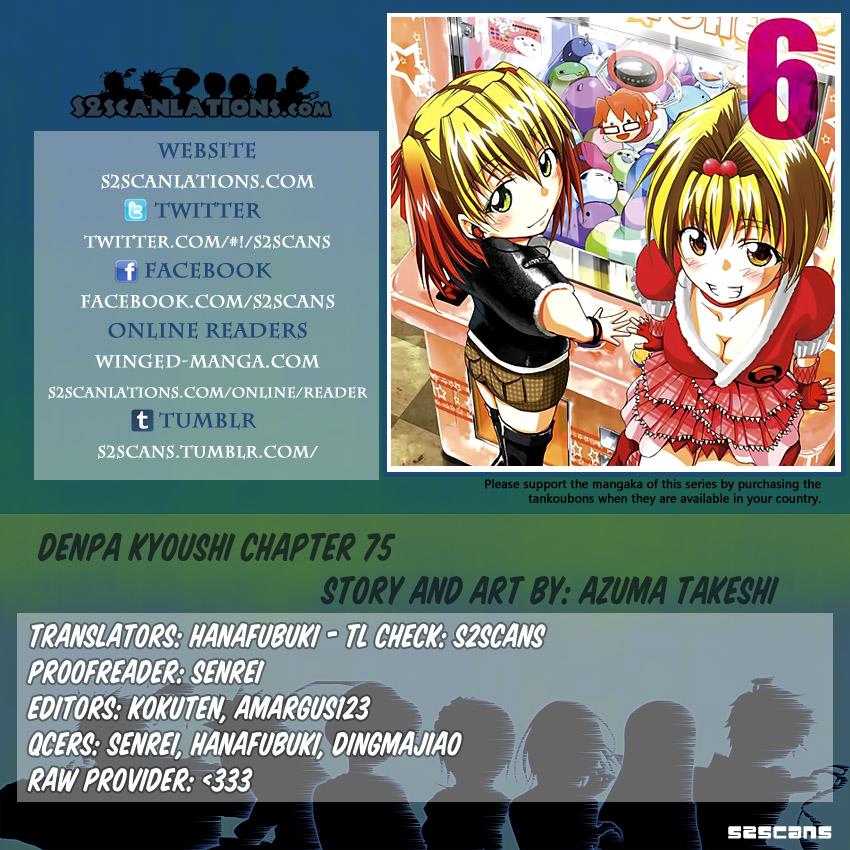 Denpa Kyoushi # 75 1