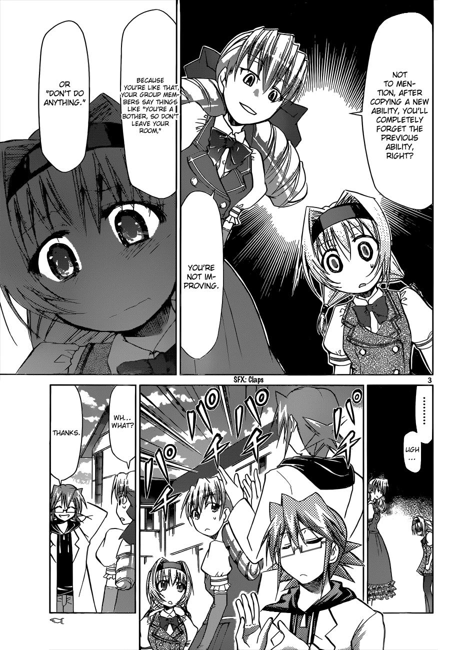 Denpa Kyoushi # 75 4