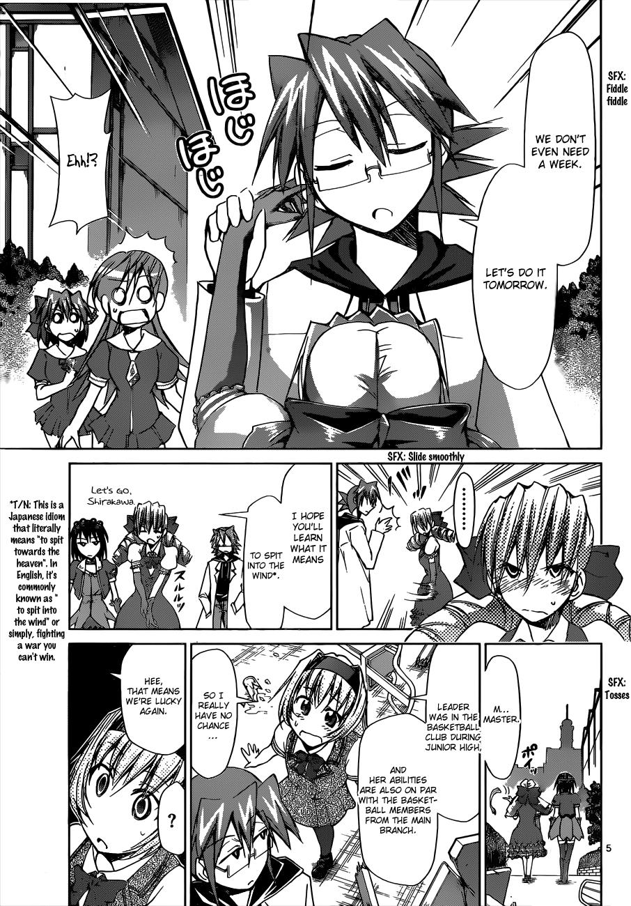 Denpa Kyoushi # 75 6