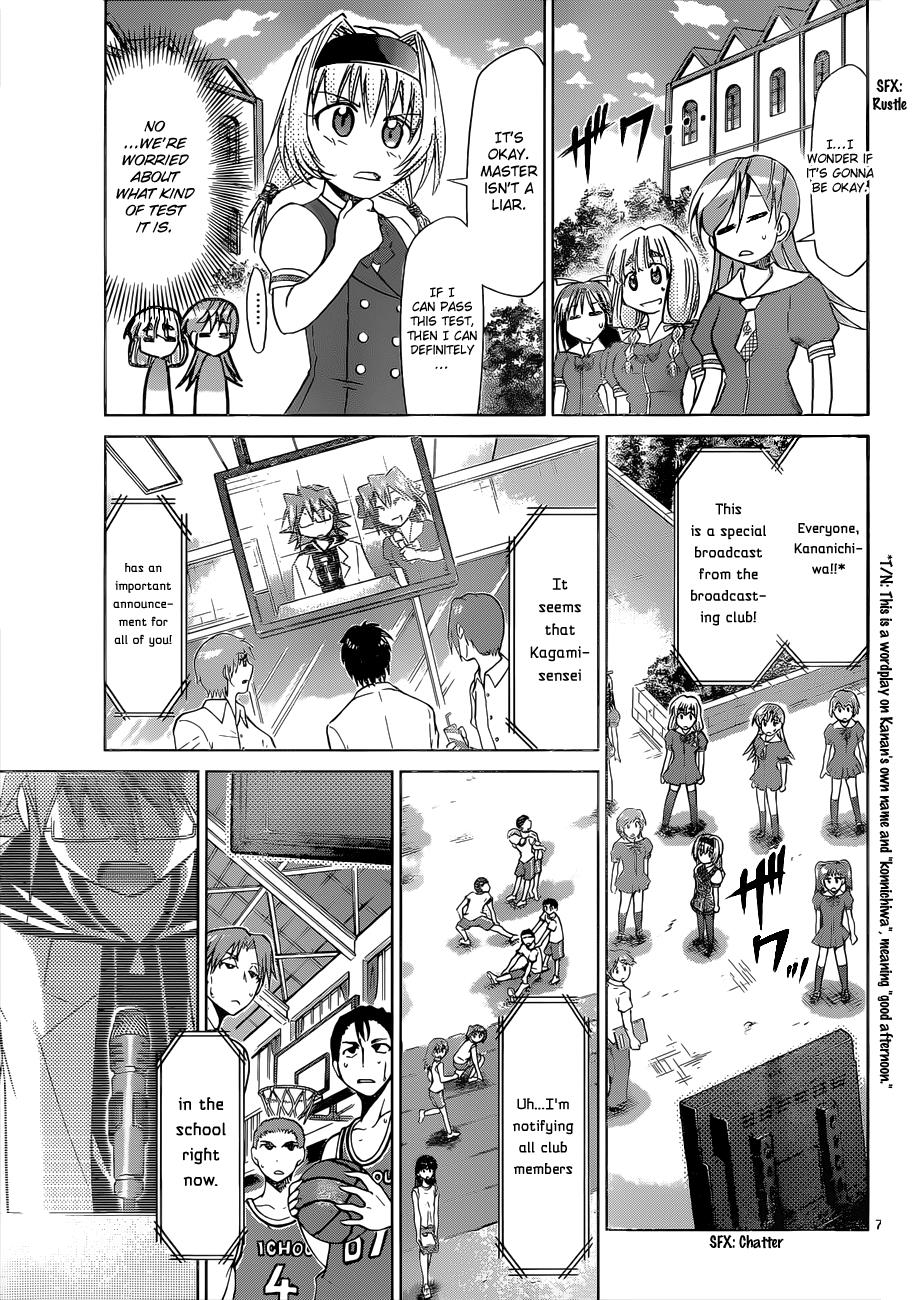 Denpa Kyoushi # 75 8