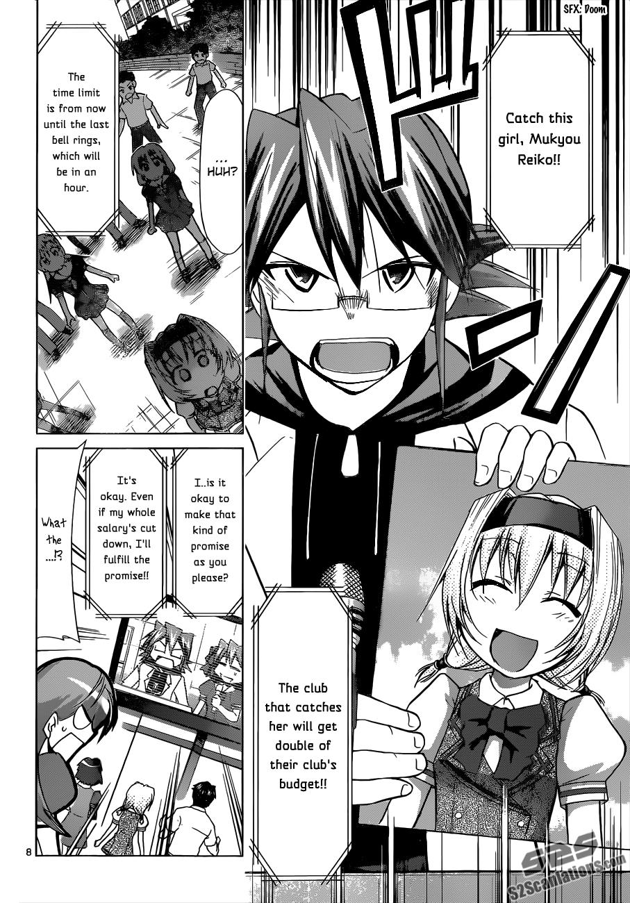 Denpa Kyoushi # 75 9